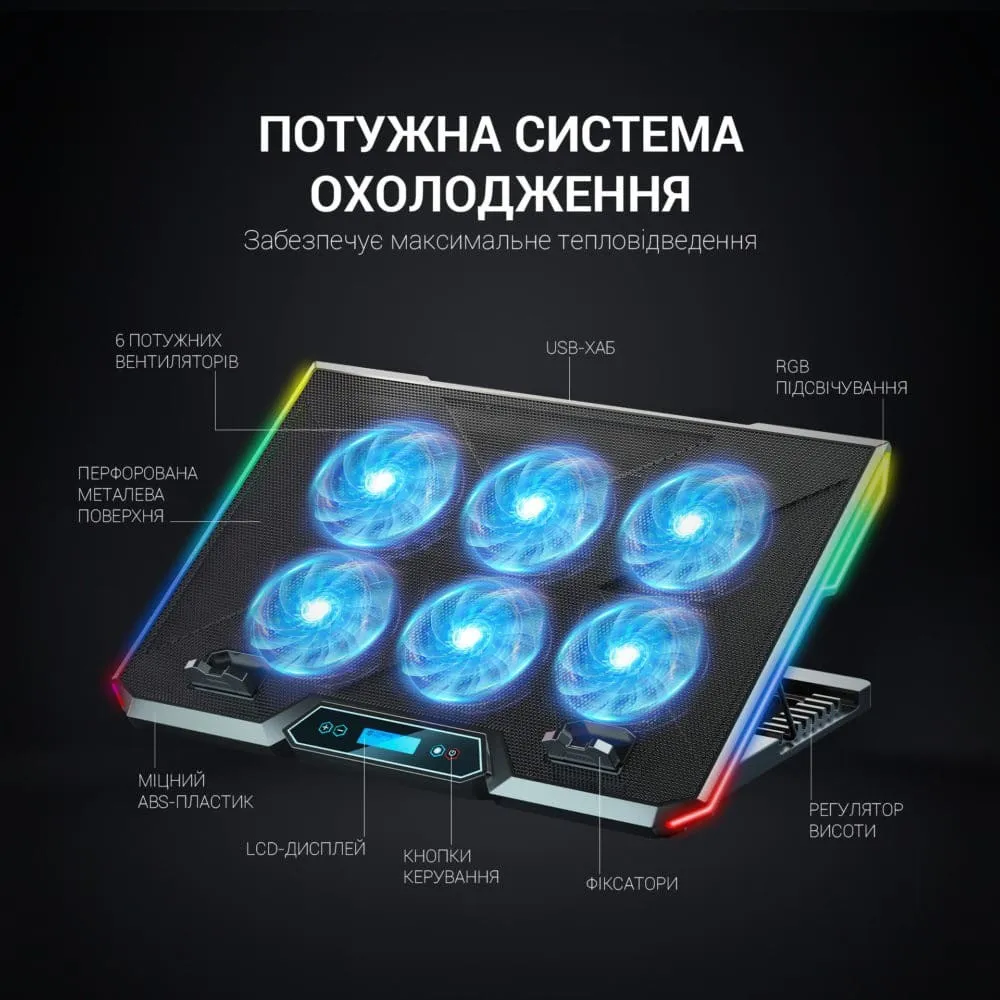 Підставка для охолодження ноутбука GamePro (CP890) — фото 11
