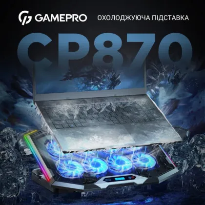 Підставка для охолодження ноутбука GamePro (CP870) в Києві