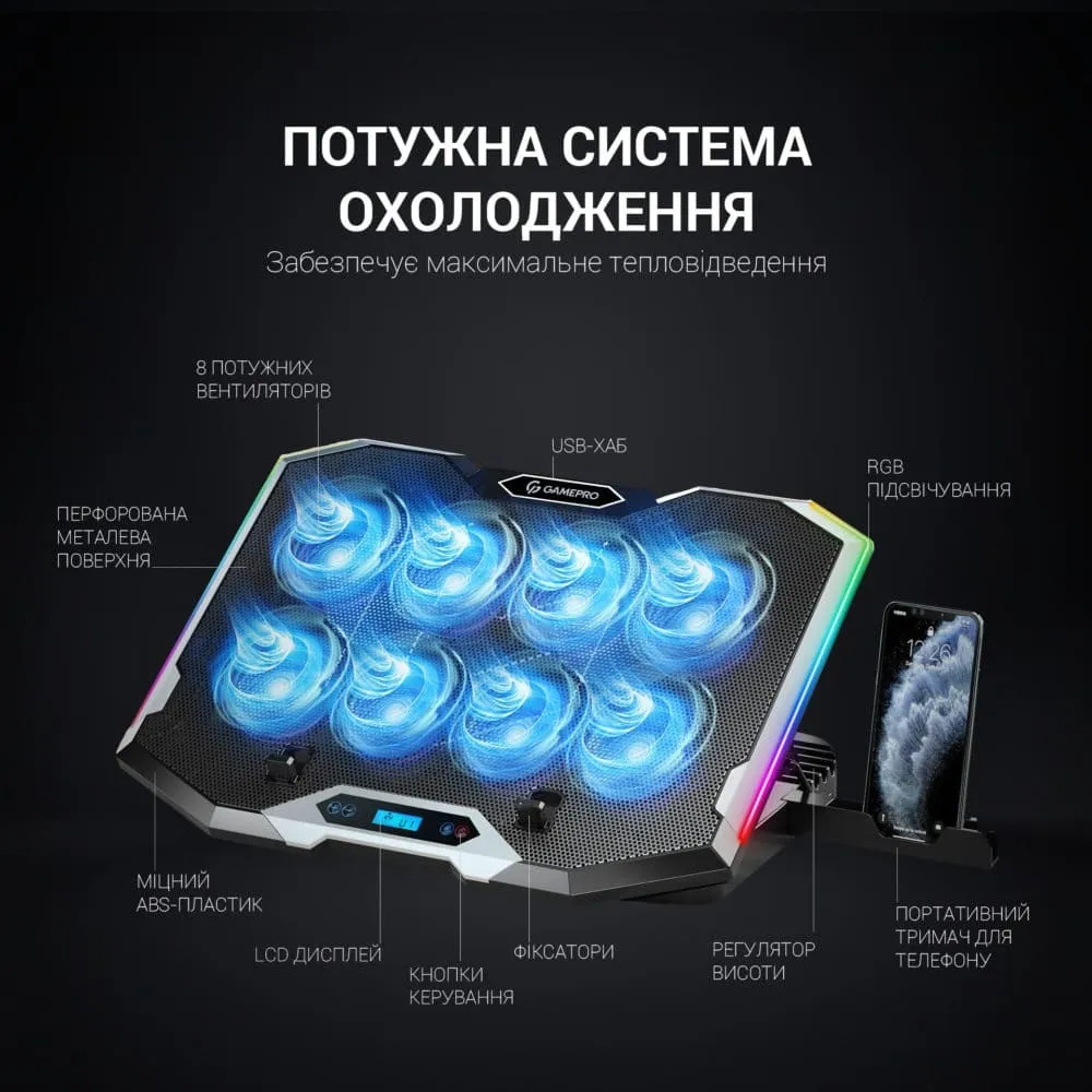 Підставка для охолодження ноутбука GamePro (CP870) — фото 5