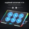 Підставка для охолодження ноутбука GamePro (CP890)