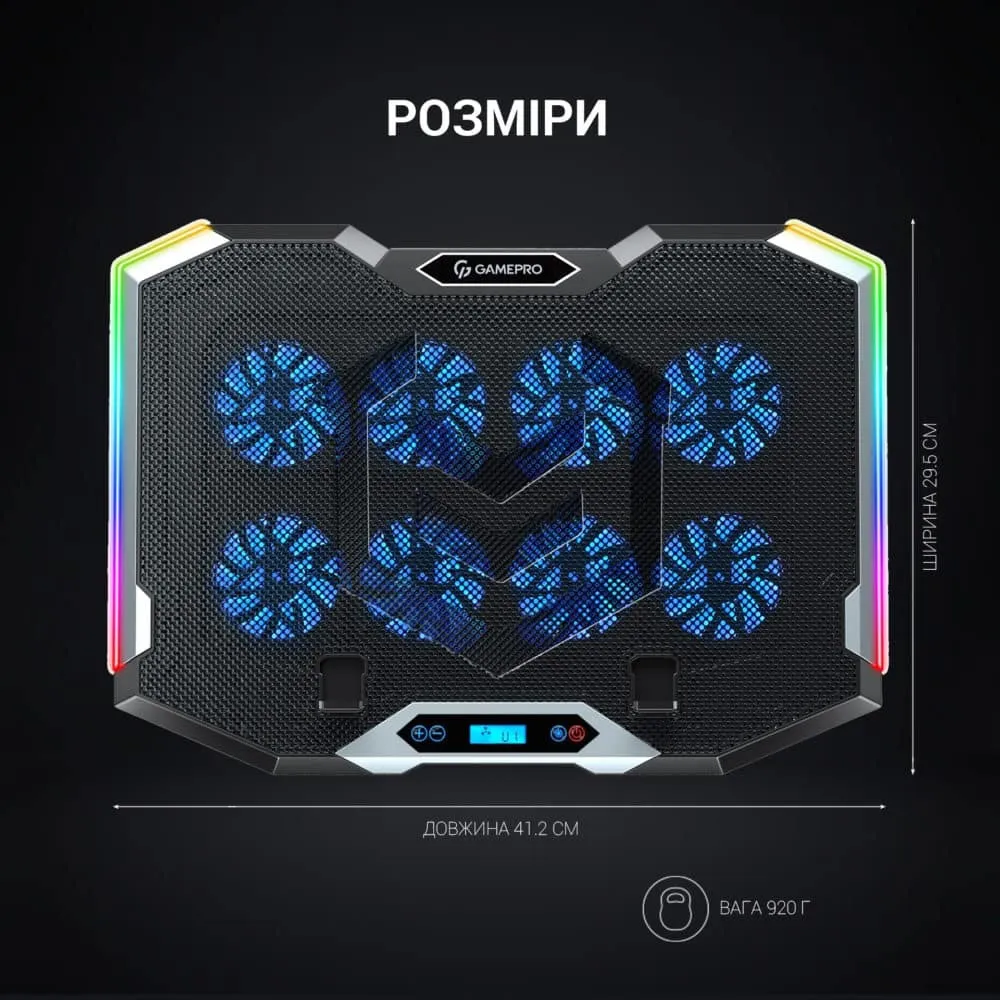 Підставка для охолодження ноутбука GamePro (CP870) — фото 8