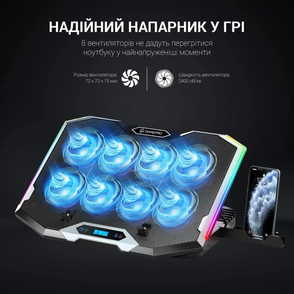 Підставка для охолодження ноутбука GamePro (CP870) — фото 10