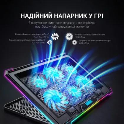 Подставка для охлаждения ноутбука GamePro (CP940) в Чернигове