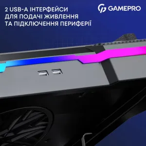 Підставка для охолодження ноутбука GamePro (CP950)