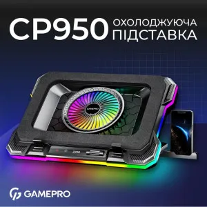 Підставка для охолодження ноутбука GamePro (CP950)