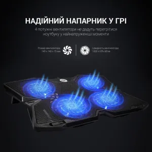Підставка для охолодження ноутбука GamePro (CP575)