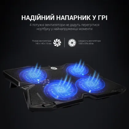 Подставка для охлаждения ноутбука GamePro (CP575) в Чернигове