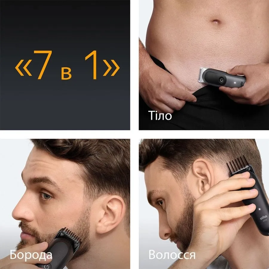Тример Braun Series 5 (Gray) — фото 6