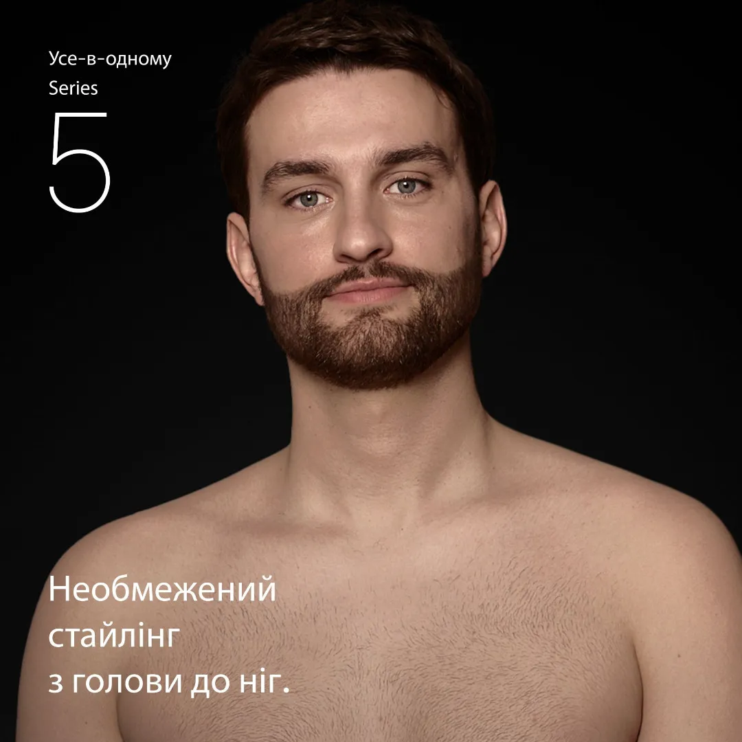 Тример Braun Series 5 (Gray) — фото 4