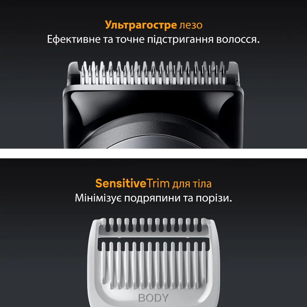 Тример Braun Series 5 (Gray) — фото 5