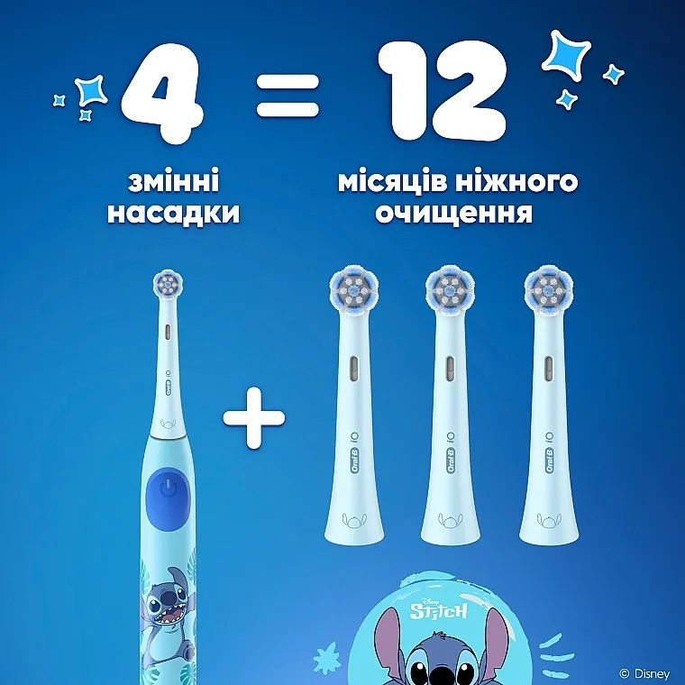 Насадка для зубної щітки Braun Oral-B Kids Stitch (Blue) — фото 7