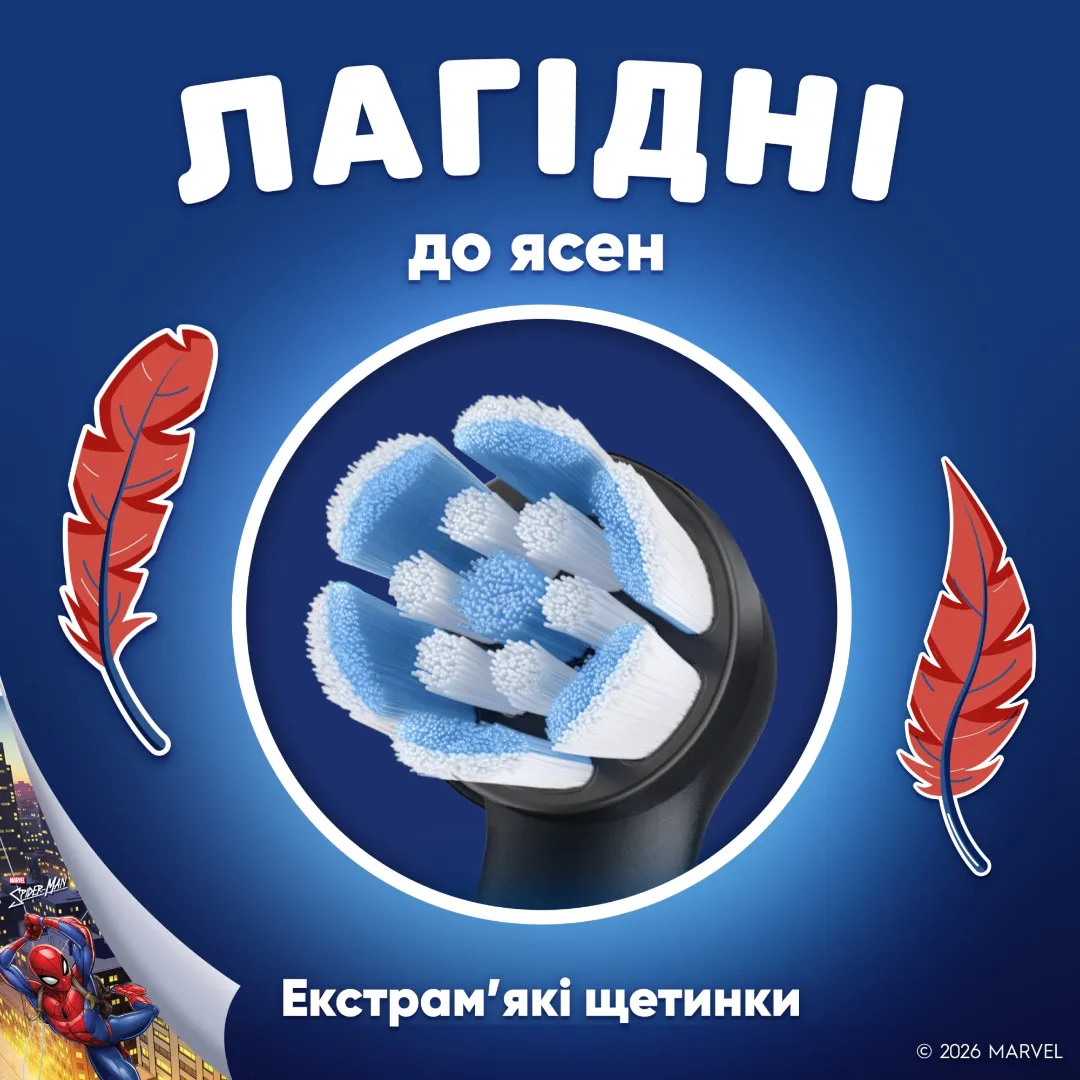 Насадка для зубної щітки Braun Oral-B Kids Spider-Man (Black) — фото 5