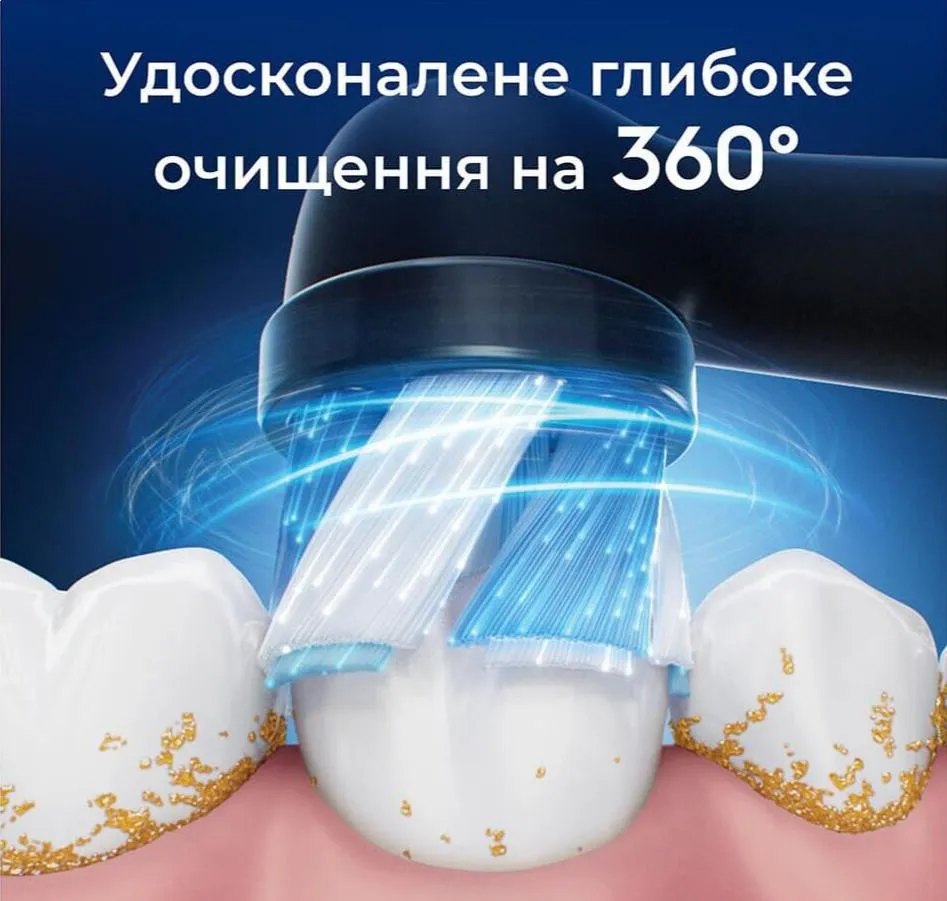 Насадка для зубної щітки Braun Oral-B iO Radiant White (Black) — фото 5