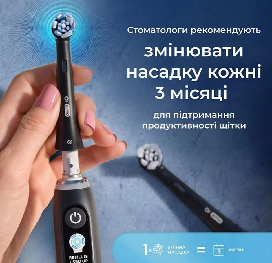Насадка для зубної щітки Braun Oral-B iO Radiant White (Black) — фото 4