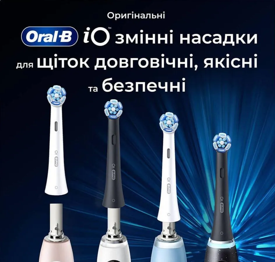 Насадка для зубної щітки Braun Oral-B iO Radiant White (Black) — фото 8