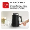 Електрочайник Tefal KI6668E0