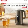 Электрочайник Tefal Selection (KI871FE0)