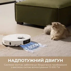 Робот-пилосос Mova P10 Pro Ultra (White) в Чернівцях