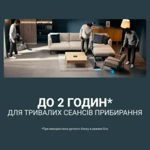 Акумуляторний пилосос Rowenta X-Force Flex 16.60 Animal (RH9C71E0) в Дрогобичі