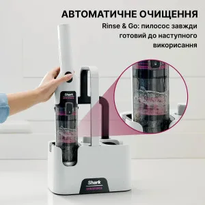 Акумуляторний пилосос-плямовивідник Shark HX100EUT в Дрогобичі