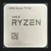Процессор AMD Ryzen 7 5700 sAM4 Tray (100-000000743)