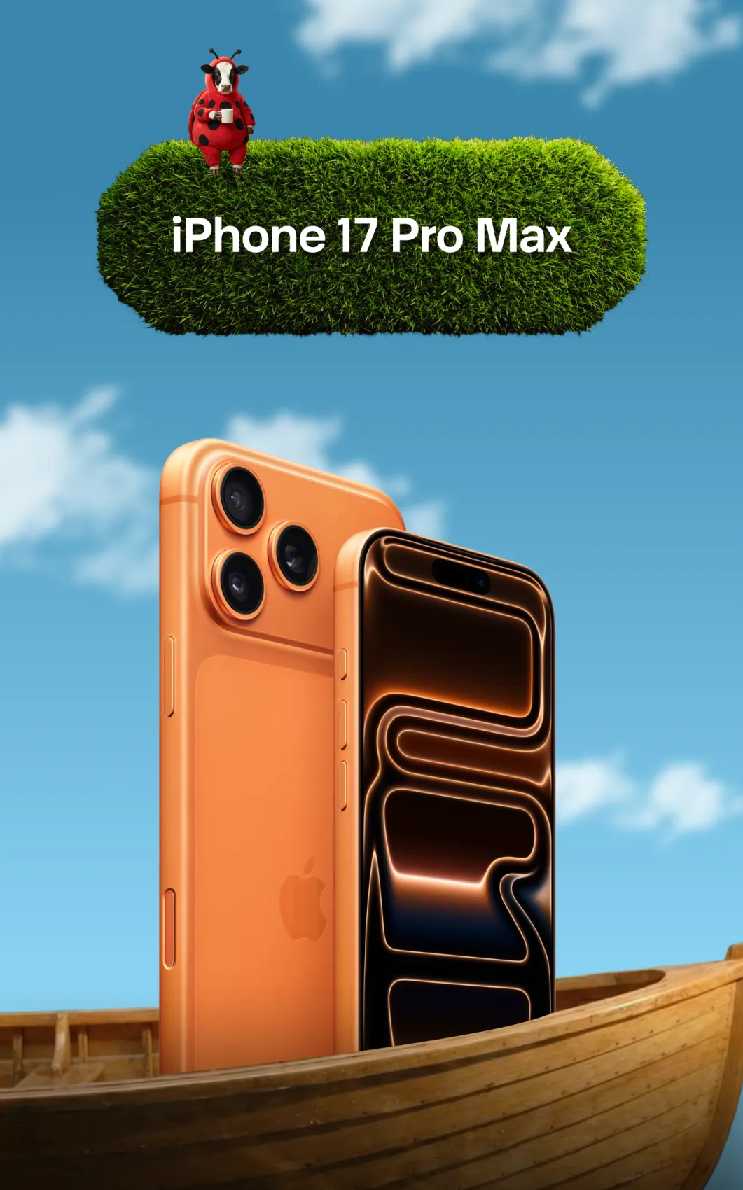 Айфон 17 Про Макс