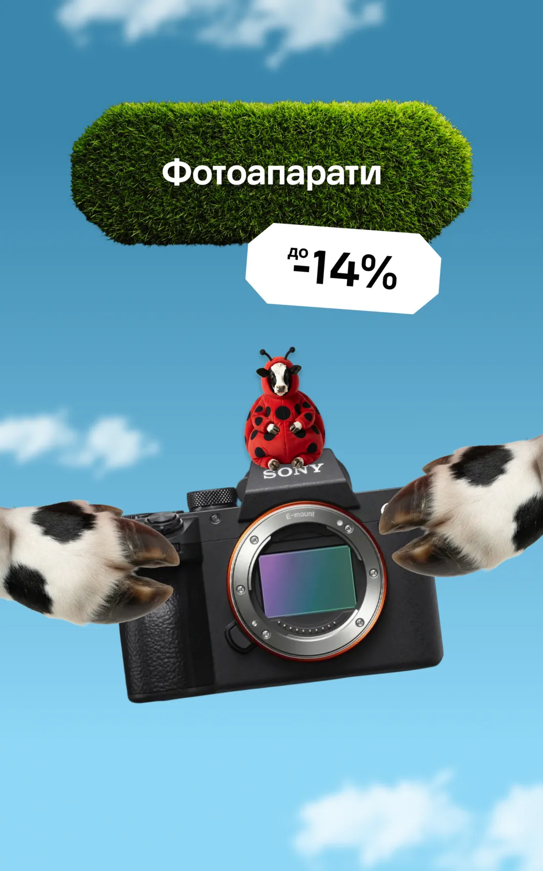 Фотоапарати