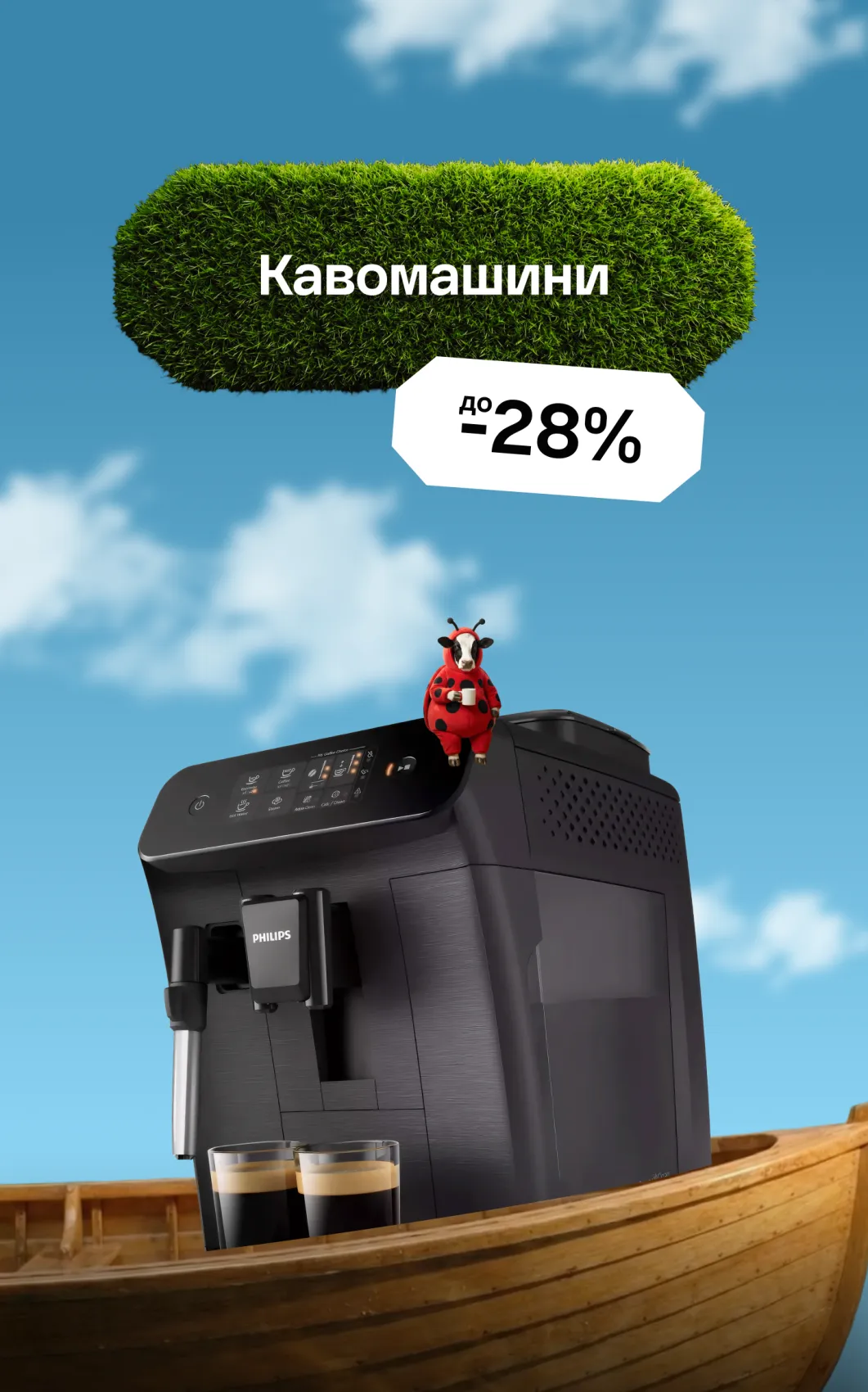 ТопМультипіч