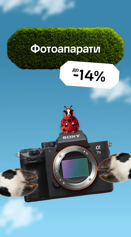 Фотоапарати