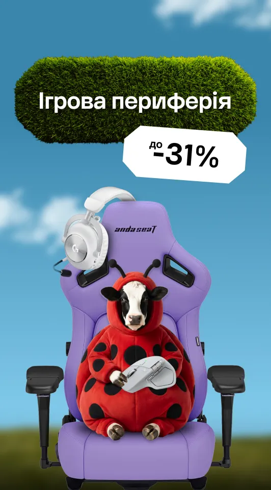 Ігрова зона