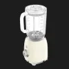 Блендер стаціонарний SMEG (Cream)