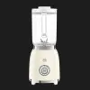 Блендер стаціонарний SMEG (Cream)
