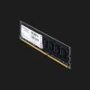 Оперативная память Prologix DDR3 8GB 1x8GB 1600MHz (PRO8GB1600D3)