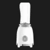 Блендер стационарный SMEG PBF01WHEU (White)