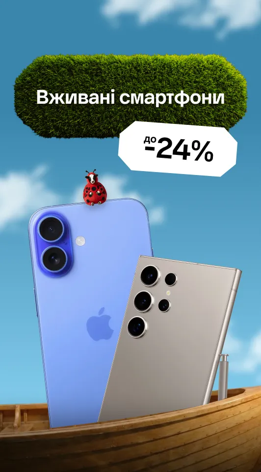 бу Смартфони