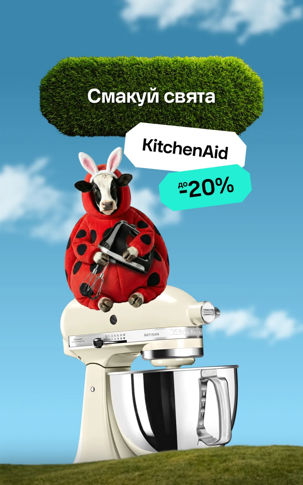 kitchenaid