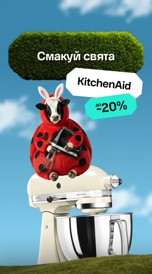 kitchenaid