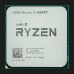 Процессор AMD Ryzen 5 5600GT sAM4 Tray (100-000001488)