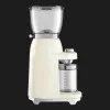 Кавомолка SMEG (Cream)
