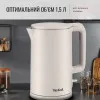Електрочайник Tefal KO140BE0 (Cashmere)