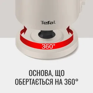Електрочайник Tefal KO140BE0 (Cashmere) в Олександрії