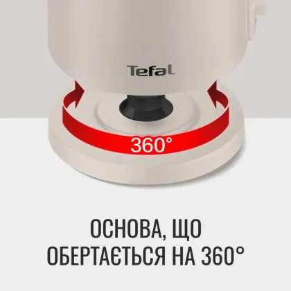 Электрочайник Tefal KO140BE0 (Cashmere)