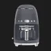 Кавоварка SMEG (Gray) (Уцінка)