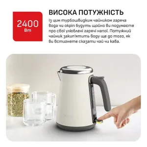 Електрочайник Tefal KI666AE0 в Дрогобичі