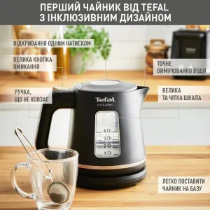 Электрочайник Tefal KI533811 в Бродах