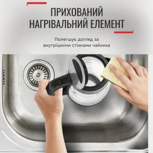 Електрочайник Tefal KI605830 в Дрогобичі