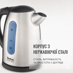 Электрочайник Tefal Express 2 KI170D40 в Бродах
