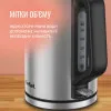 Електрочайник Tefal KI513D10