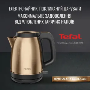 Электрочайник Tefal KI280G10 в Бродах