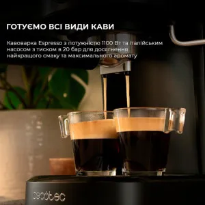 Кофемашина рожковая Cecotec Power Espresso 20 Pecan Pro (Black) в Бродах